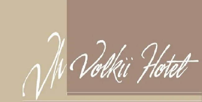 Volkii Otel1 Отель 2*
